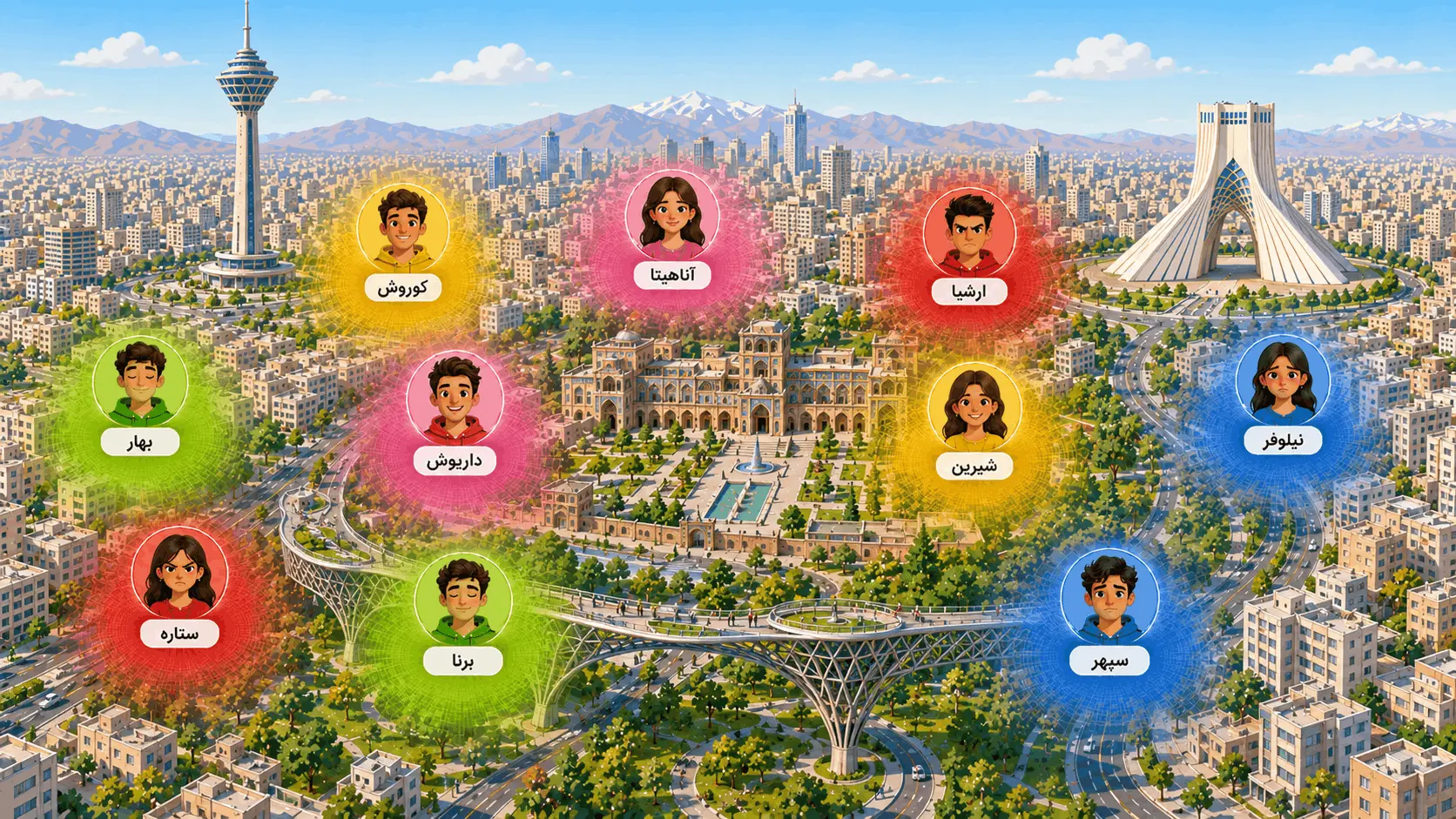تهران